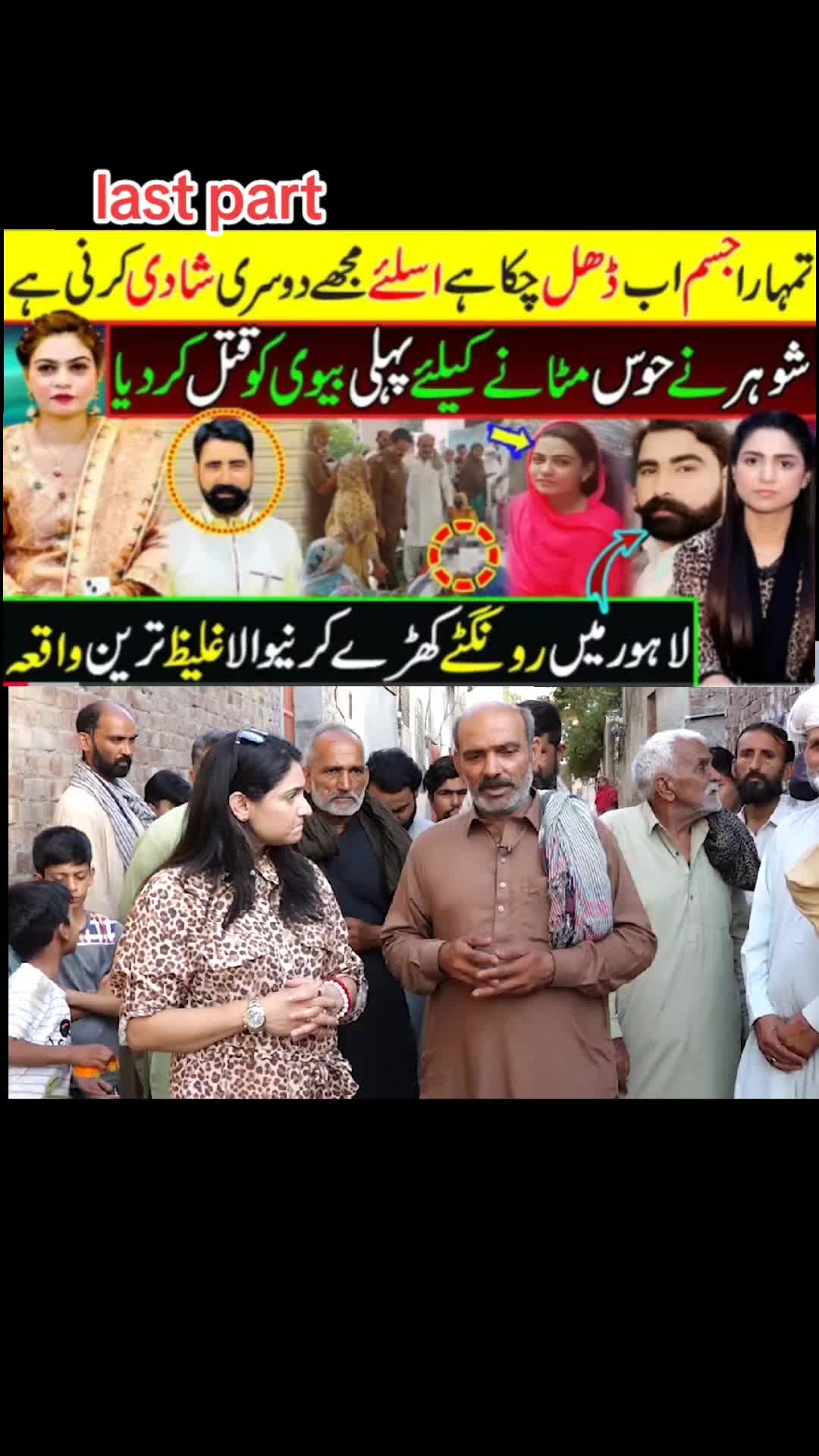 @tamina sheikh official