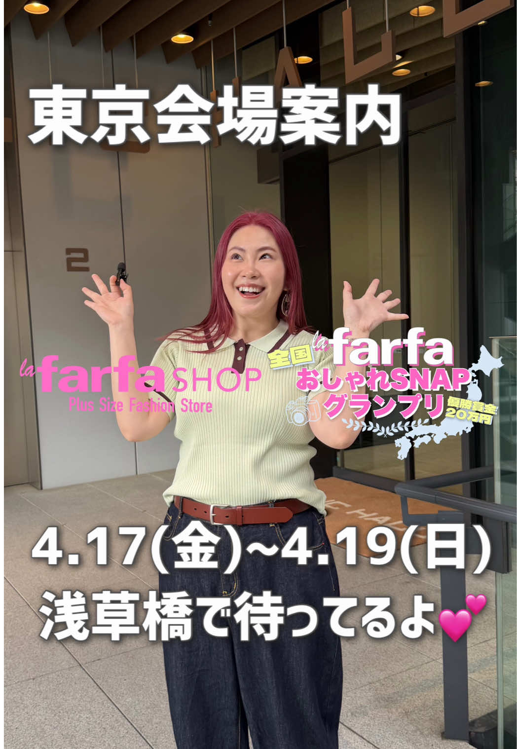 @lafarfa_official