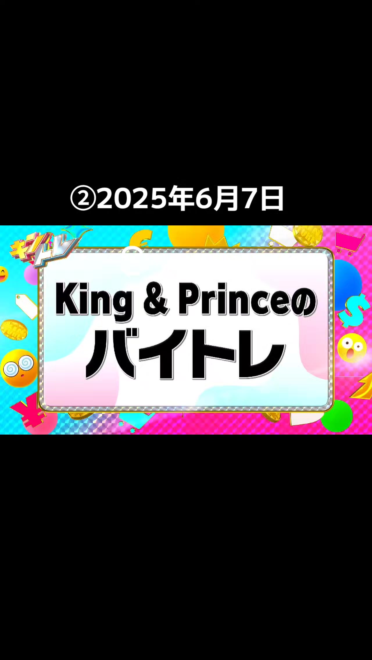 @👑せーちゃん👑