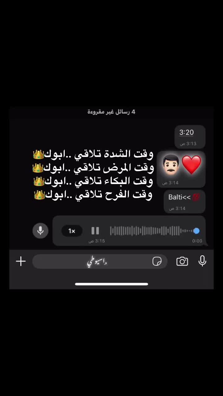 @𝕽𝖔𝖓𝖆𝖑𝖉𝖔🦇•