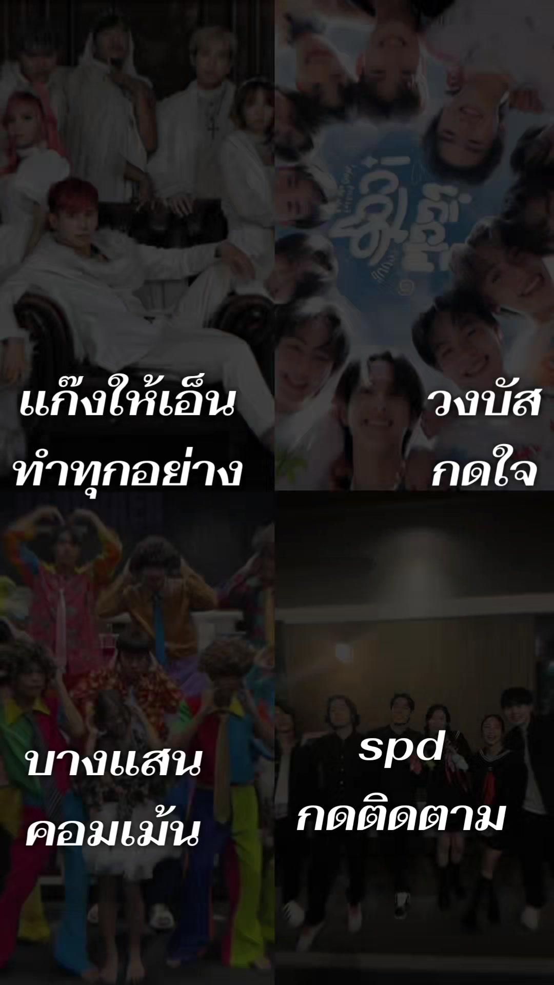@:⋆𐙚₊˚ไฮเฮ็น⋆. 𐙚
