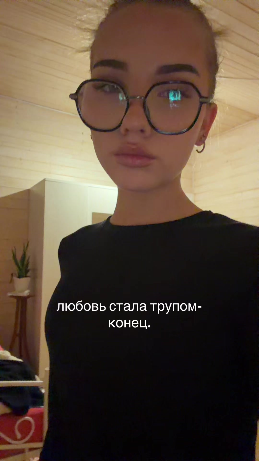 @сияшка