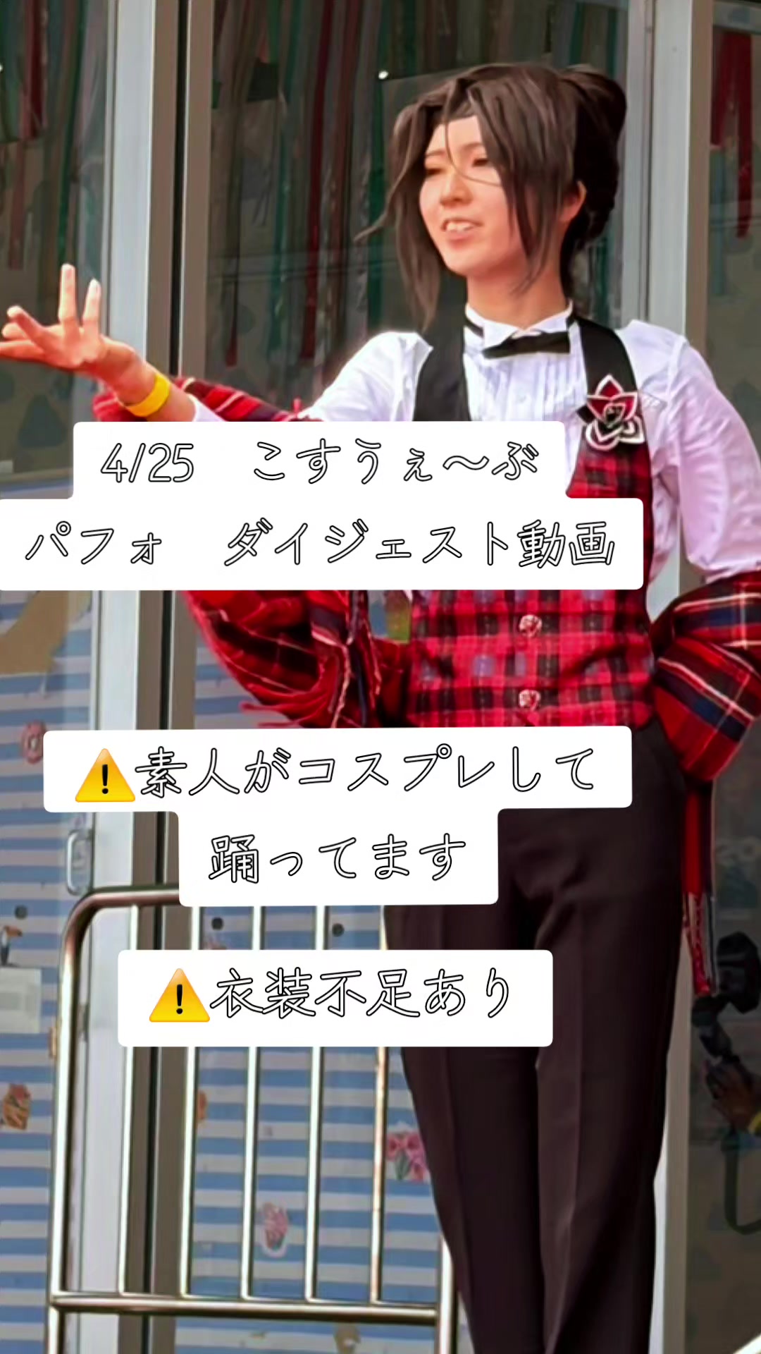 @セクリアン