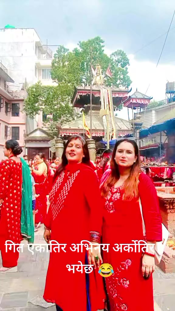 @rukukarkiadhikari