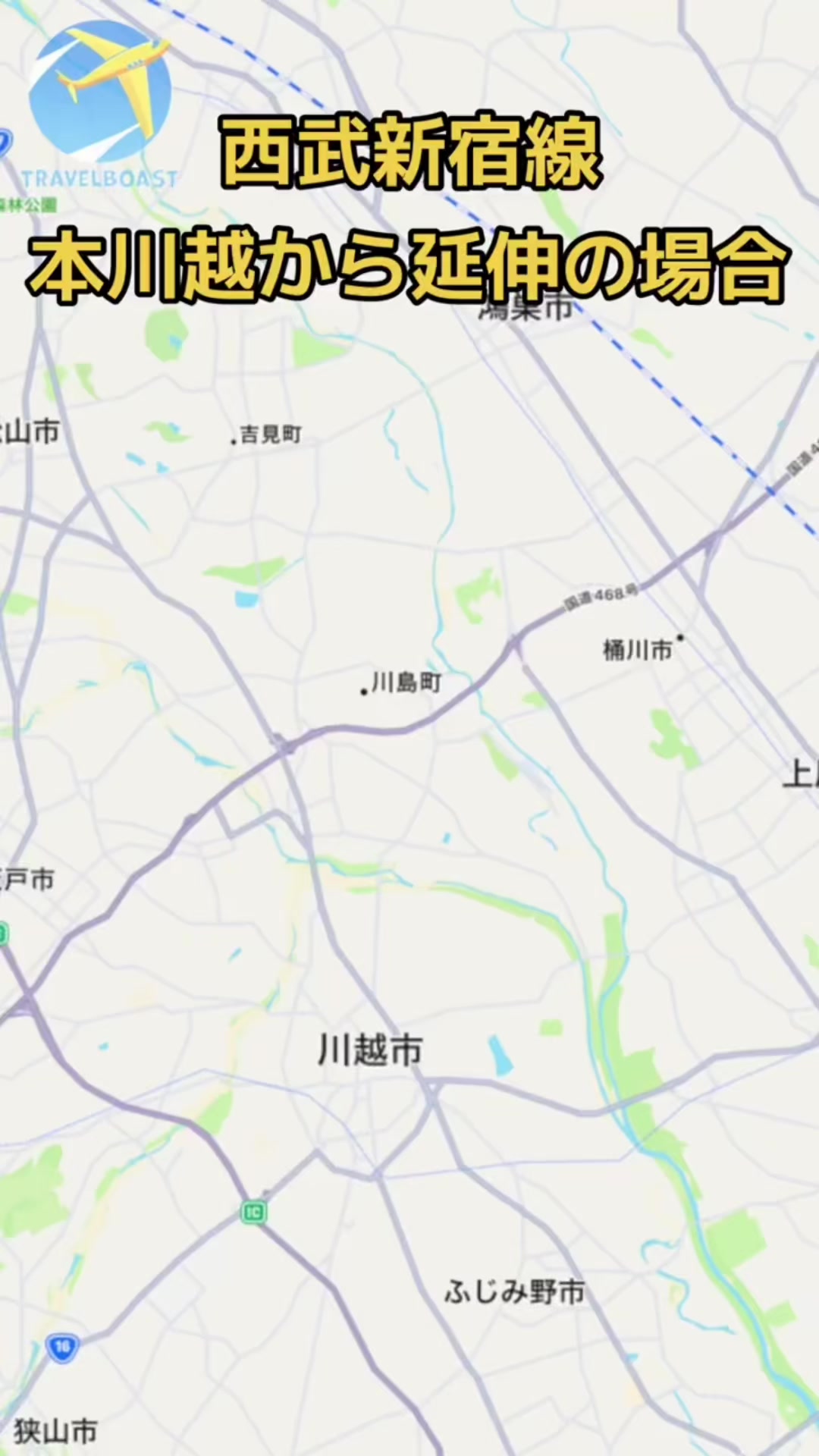 @夢に見る交通自治体 毎日投稿 tewotuna