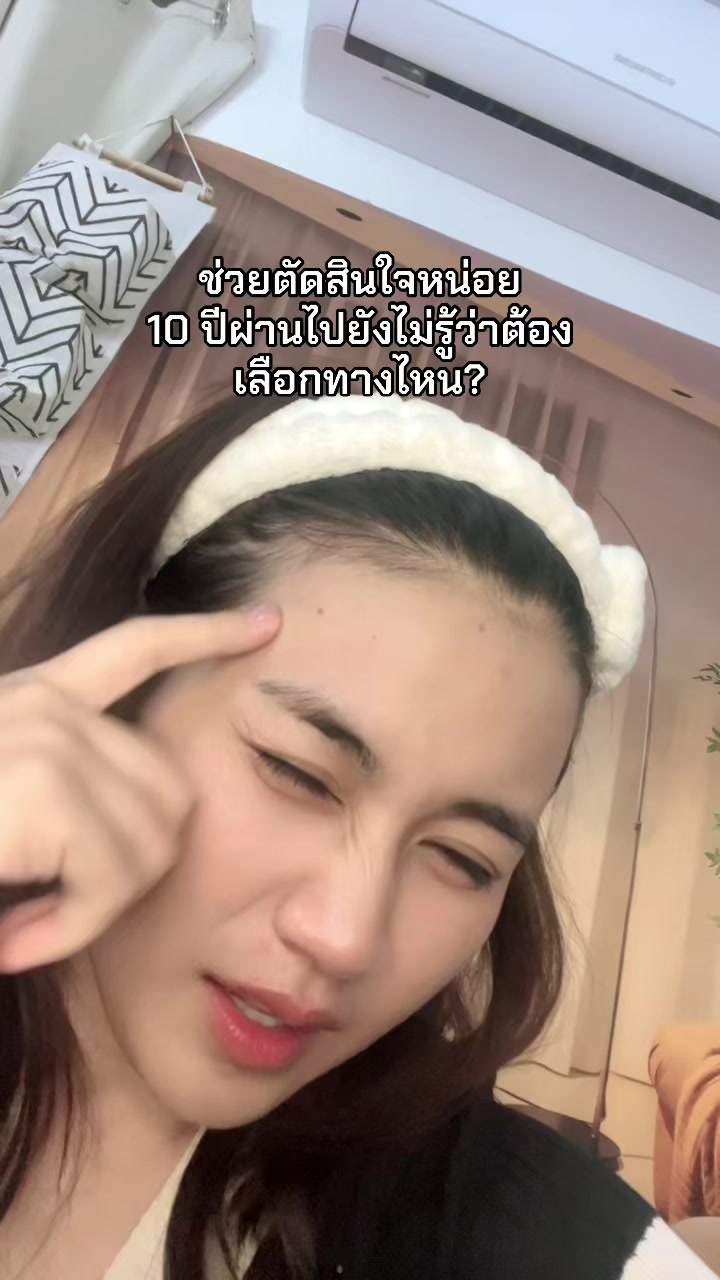 @ครูอ๋อมที่ชอบหนีไปปีนเขา⛰️🍃🩵