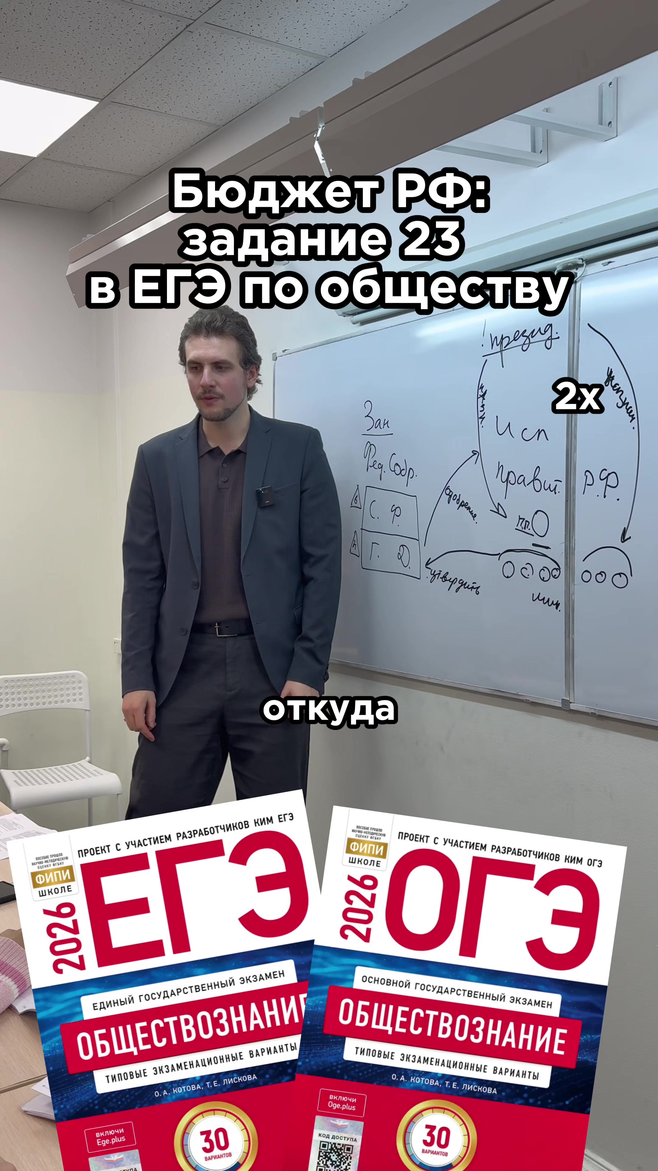 @Ты.Я.Эксперт | ОГЭ и ЕГЭ | СПб