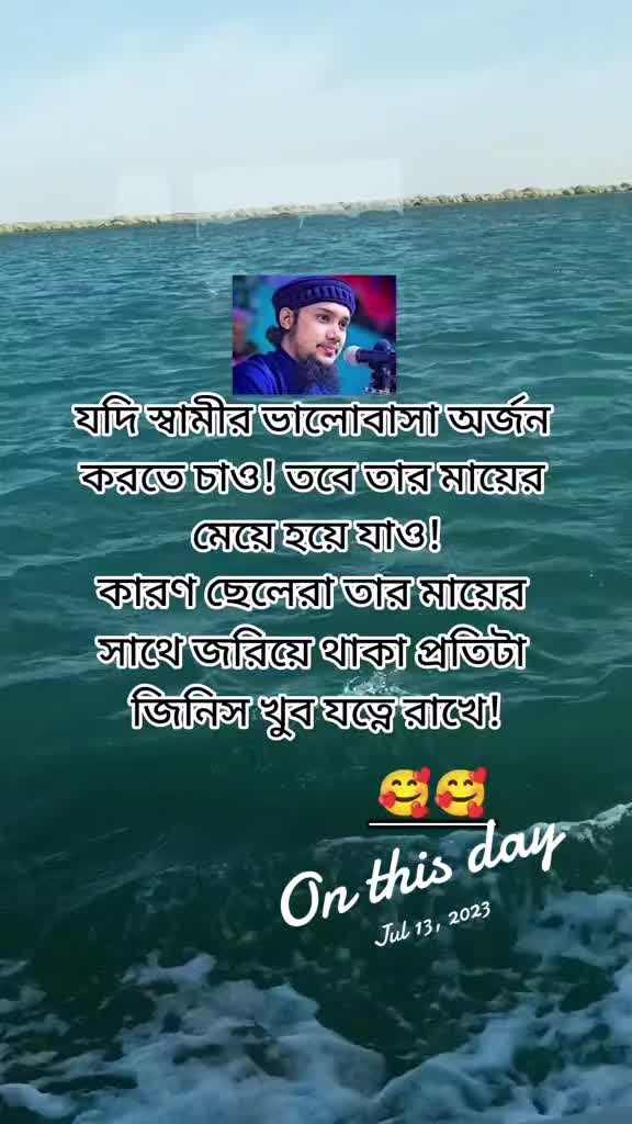 @শেষ বিকেলের সেই ছেলেটি নিখোঁজ