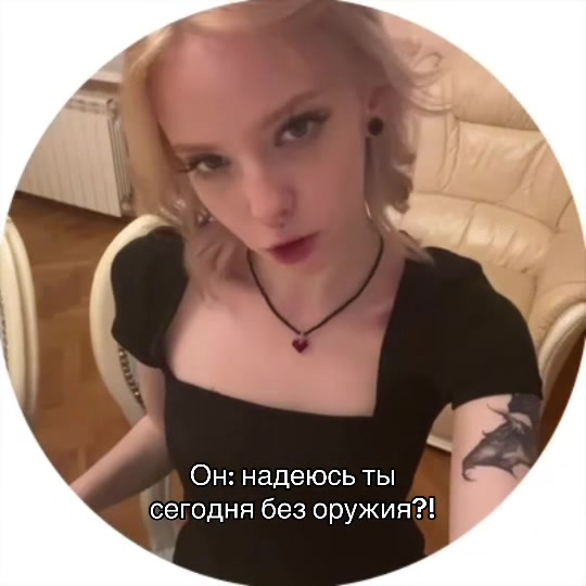 @соечка:;🪶
