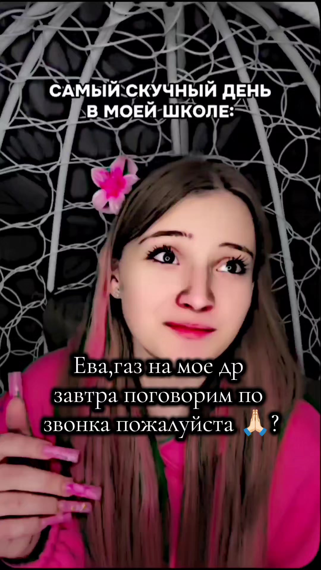 @кошачья★
