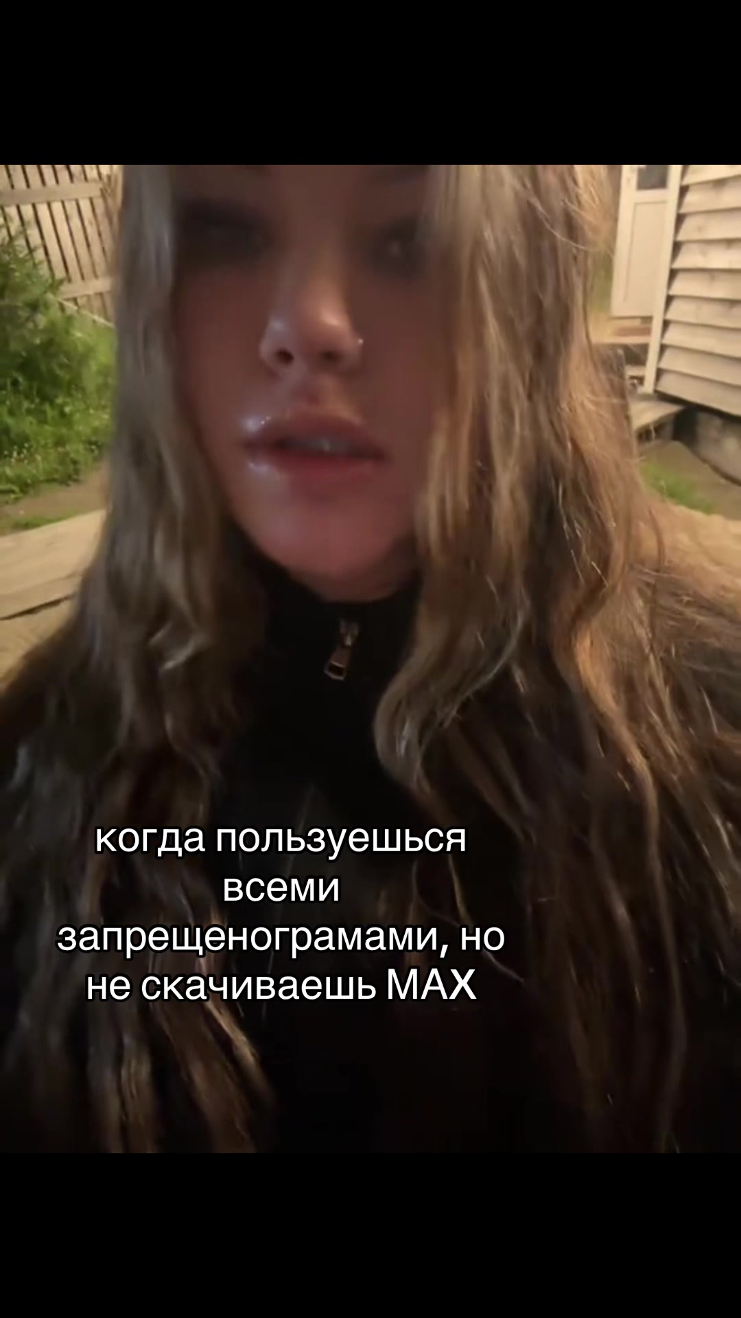 @варюха газ💘