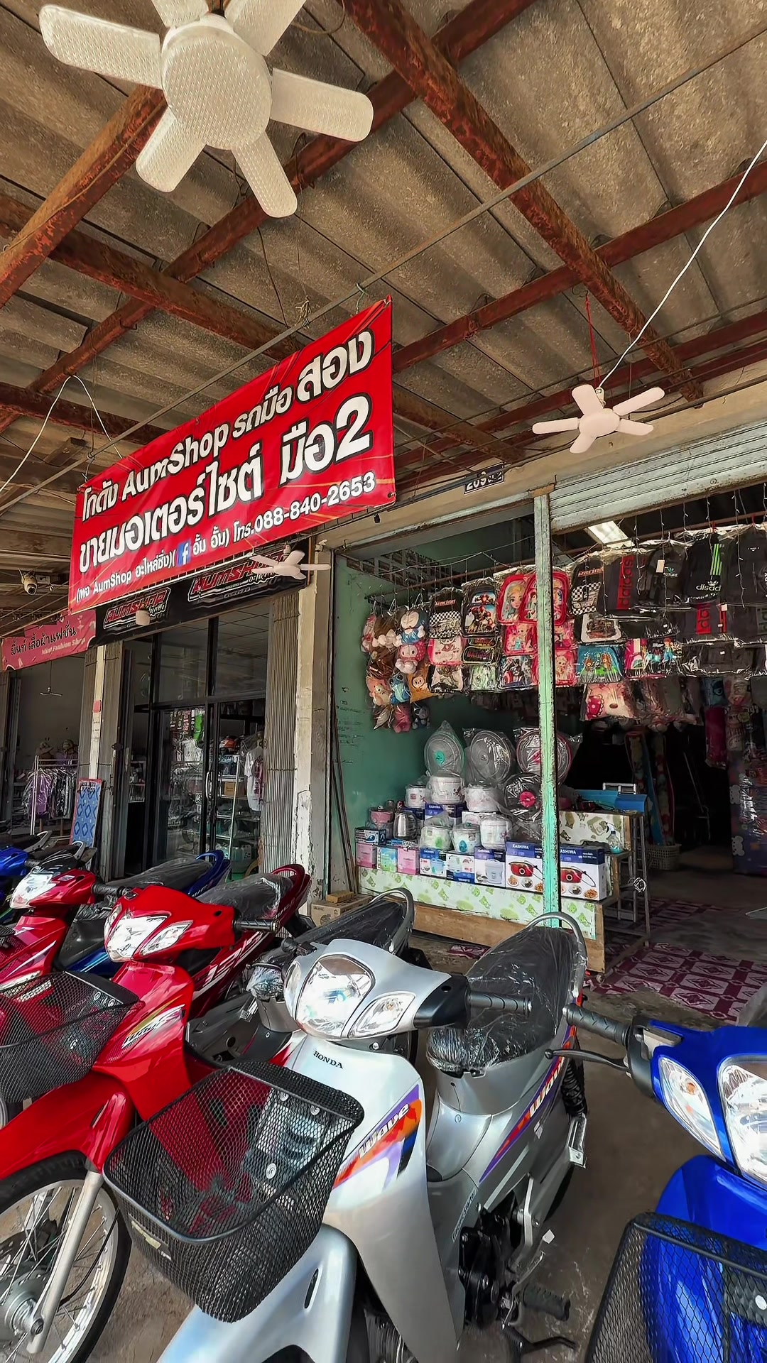 @𝗔𝘂𝗺𝗦𝗵𝗼𝗽 รถมือสอง✌🏻𝐕𝟏
