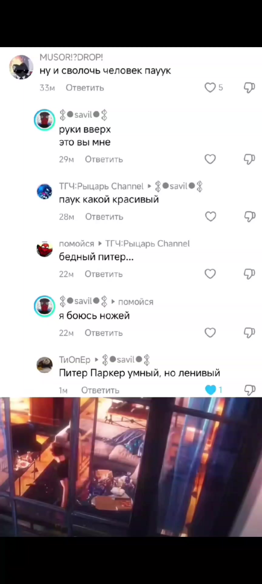 @куль