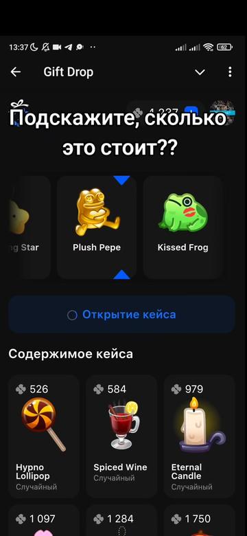 @БЕСПЛАТНЫЕ ЗВЕЗДЫ | ЧЕК BI0