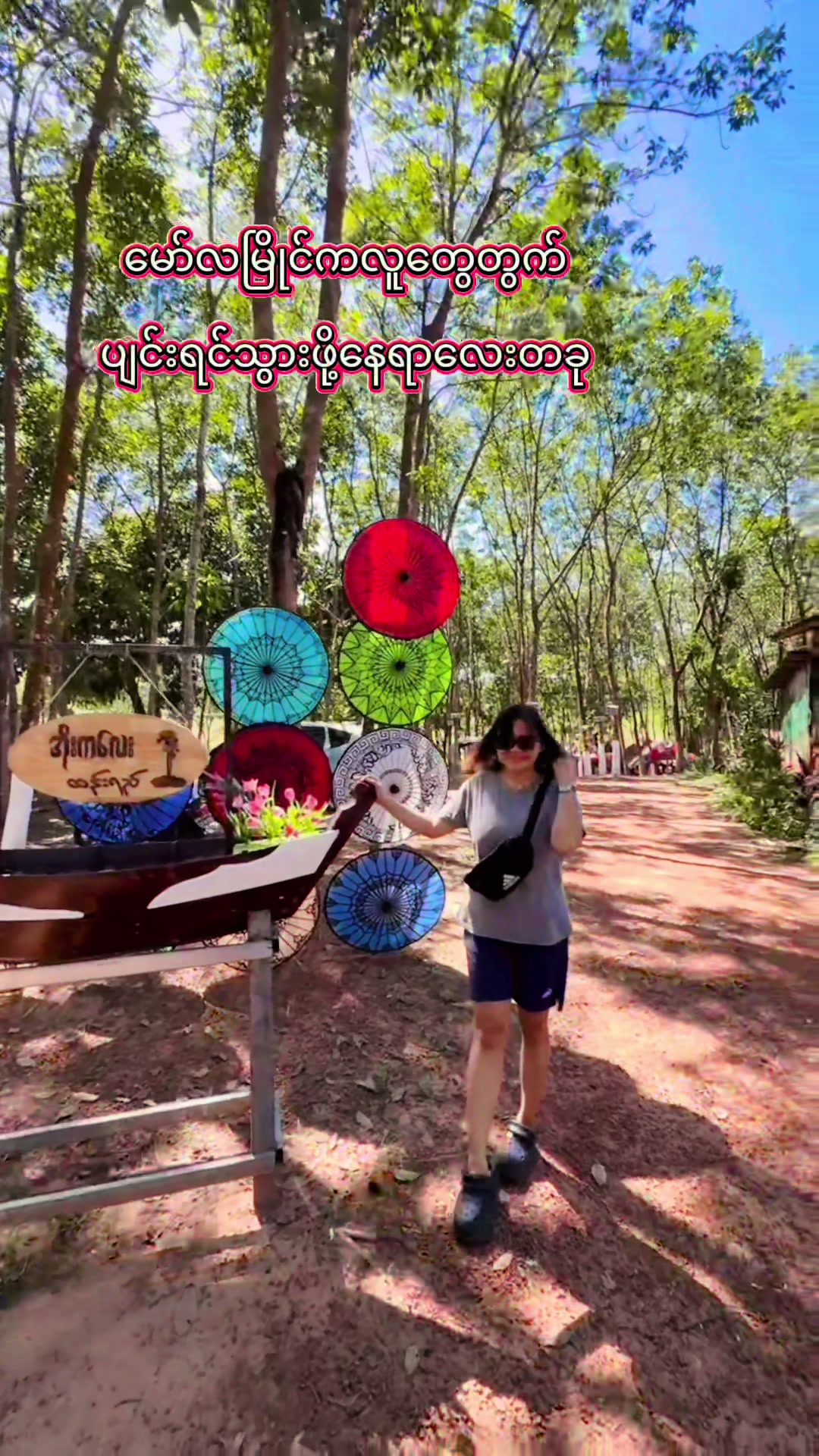 @Dr Thinzar (vlog by Thinzar)