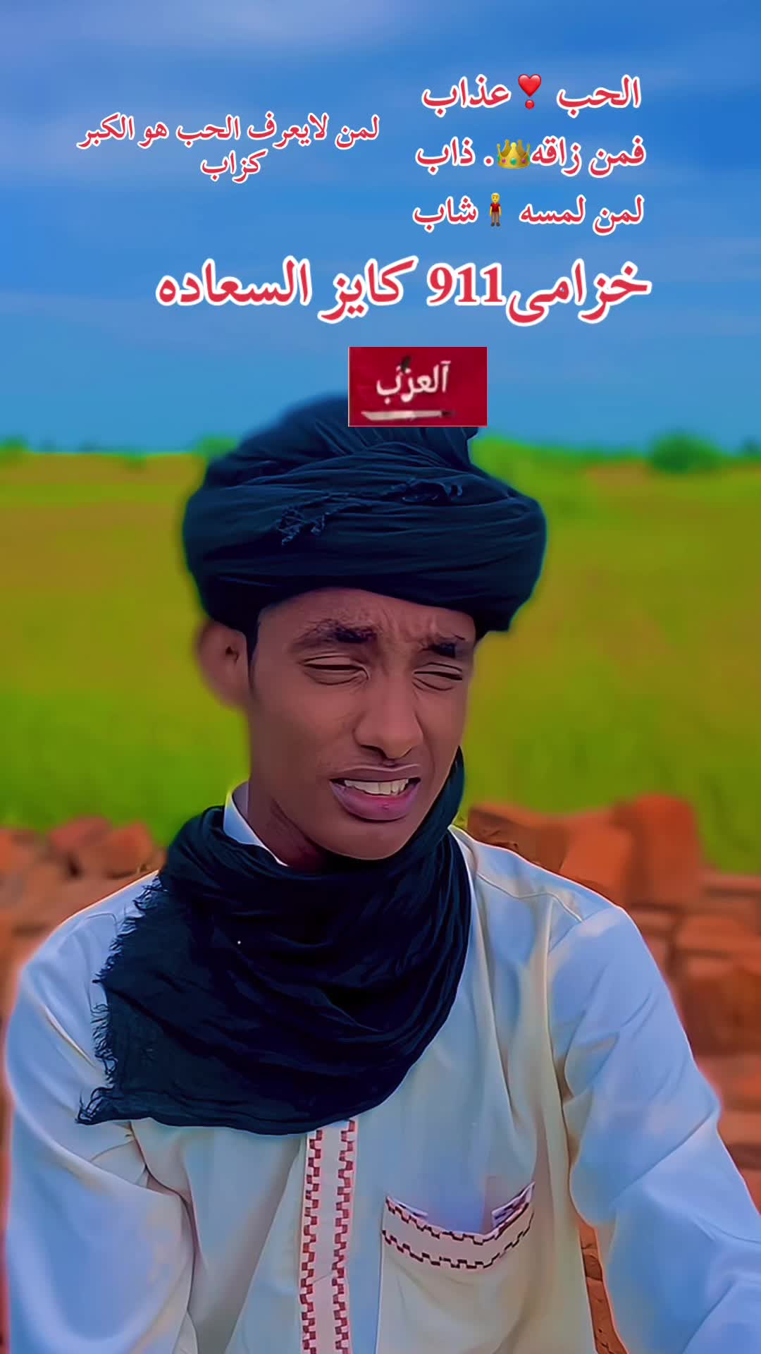 @العدناني المحبوبي al adnan