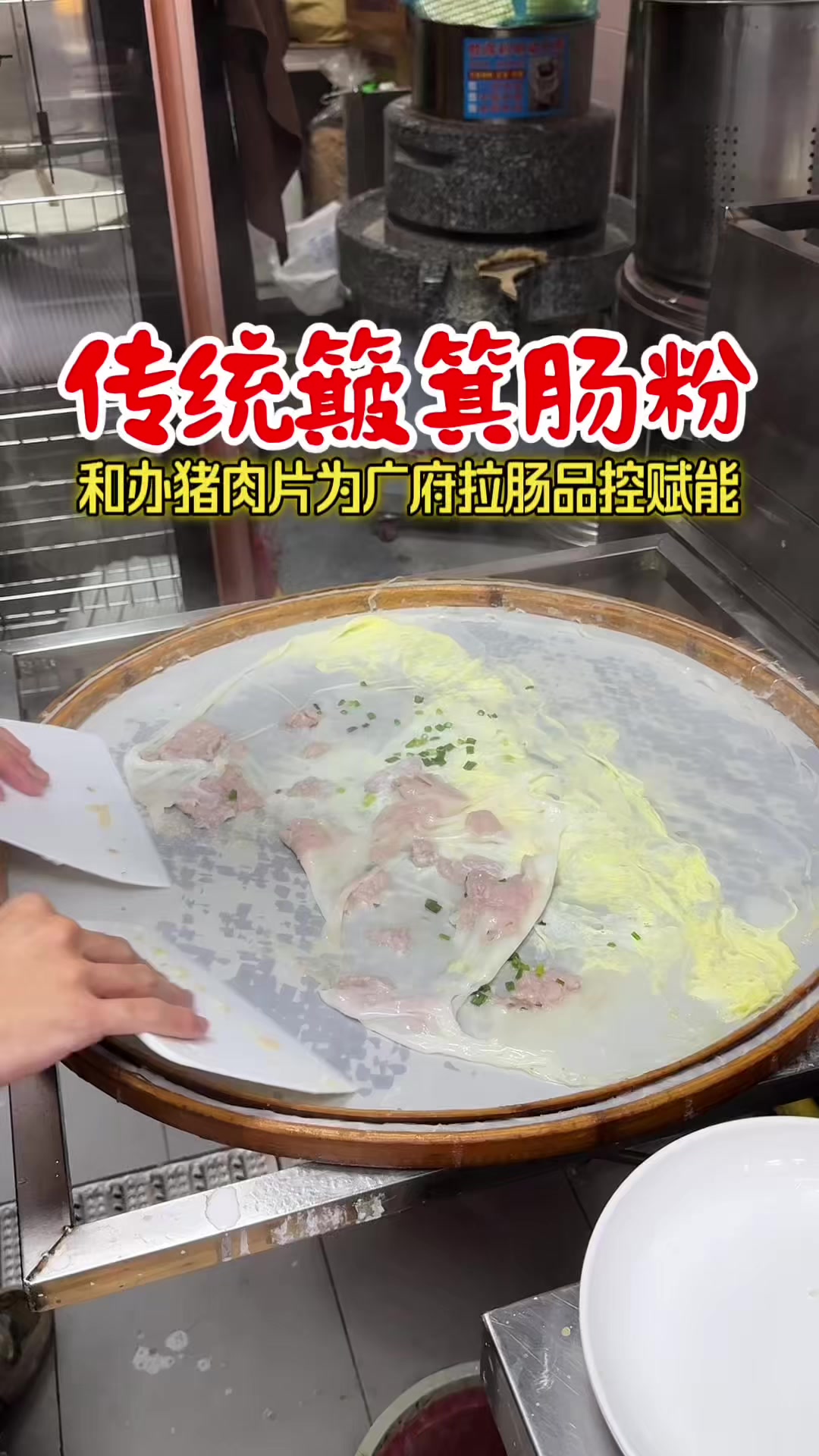 @Char siu