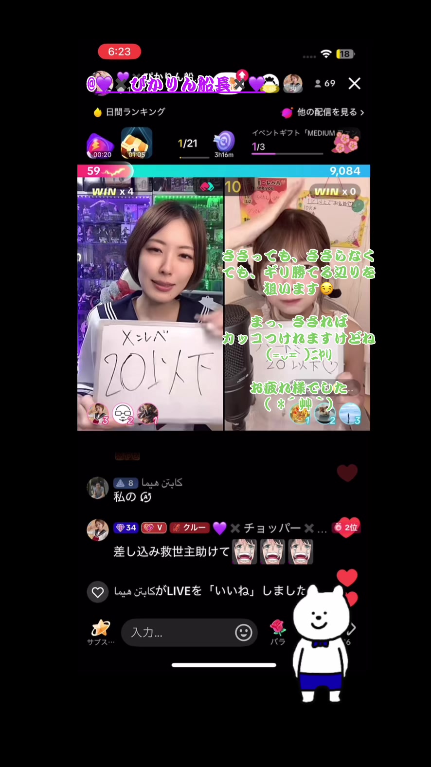 @ポッ  𓃺𓈒𓏸𓃺𓈒𓏸𓃺𓈒𓏸🪤