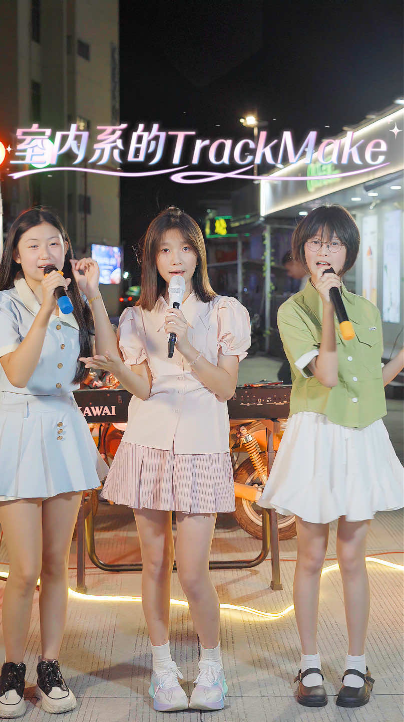 @奶茶三姐妹
