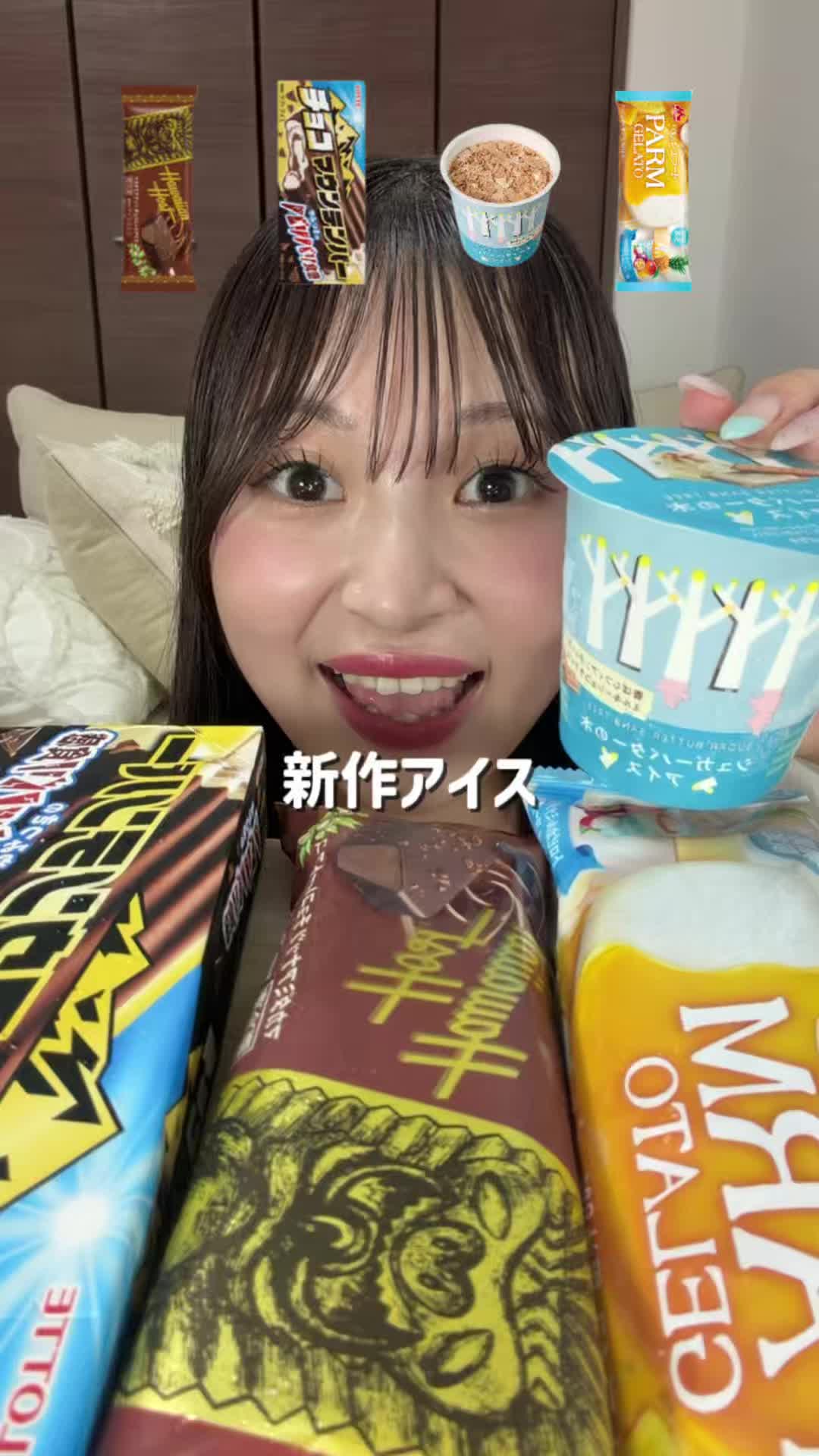 @大喰らいちはるん(自称)