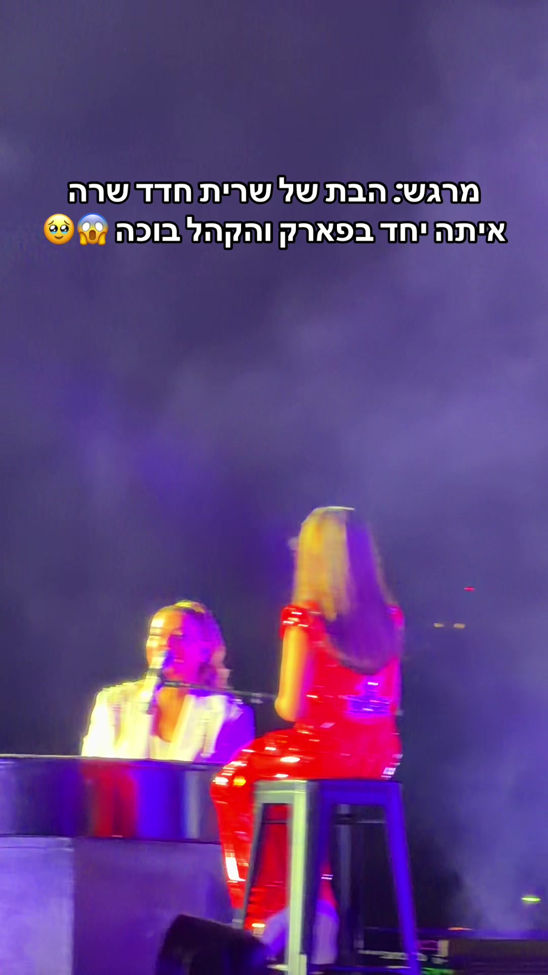 @מקס בחמן, מלך ה- גומי, max164