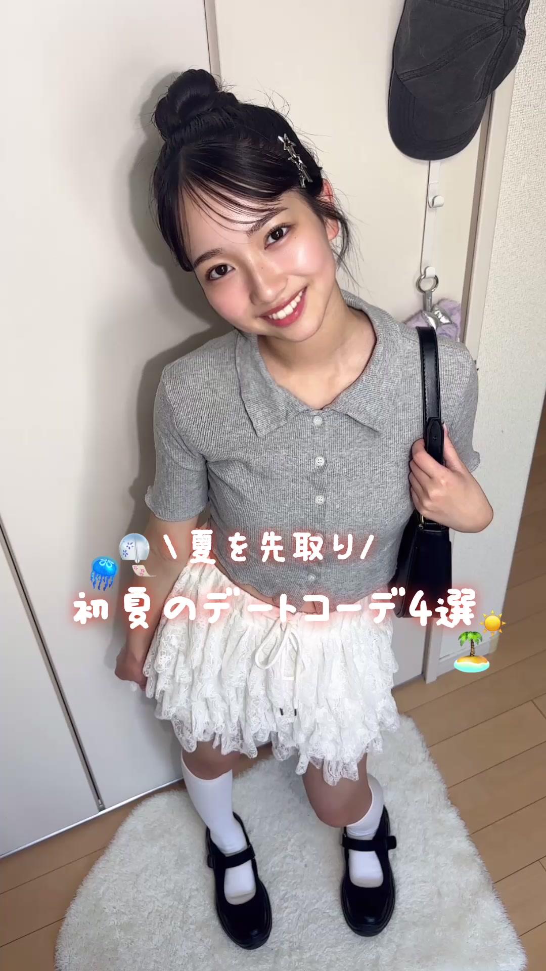 @佐伯 桜來🩵🪽