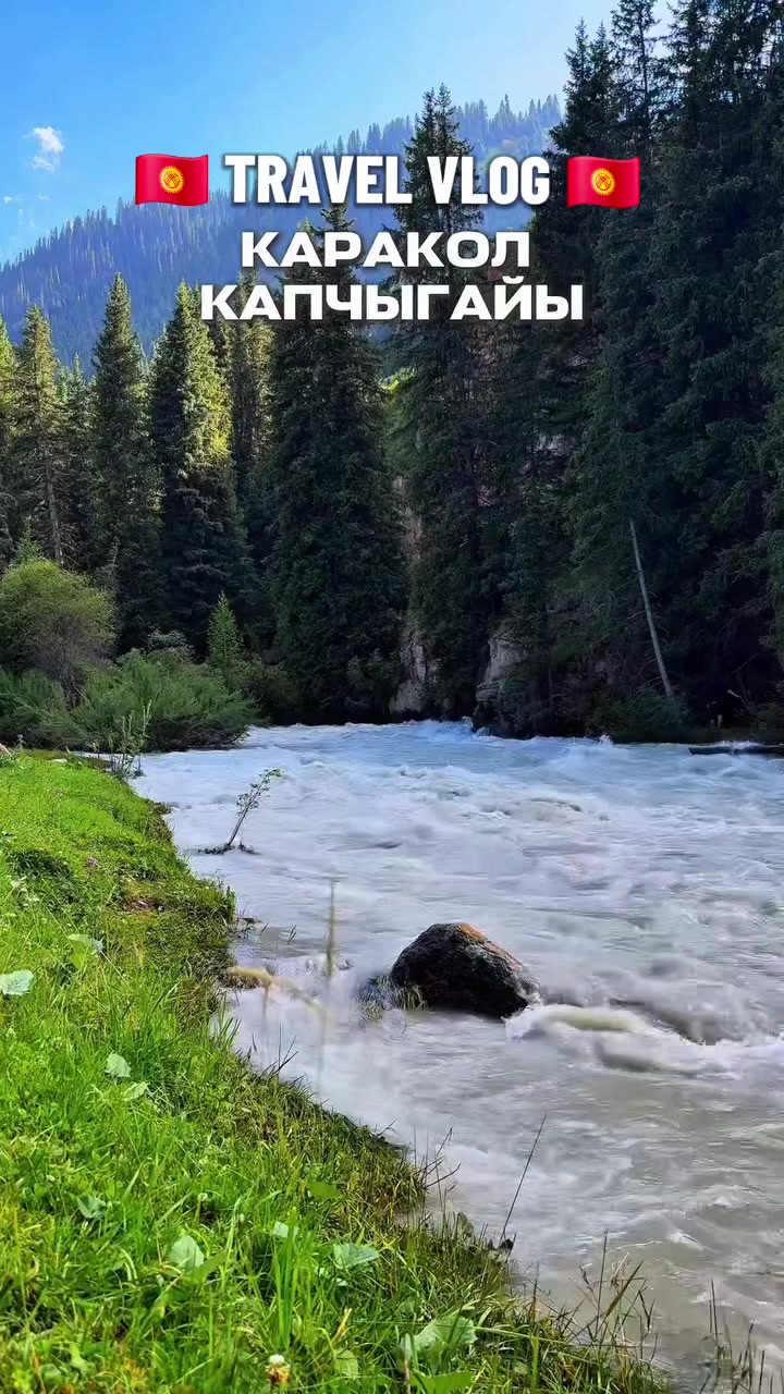 @almazmyrza_09🇰🇬