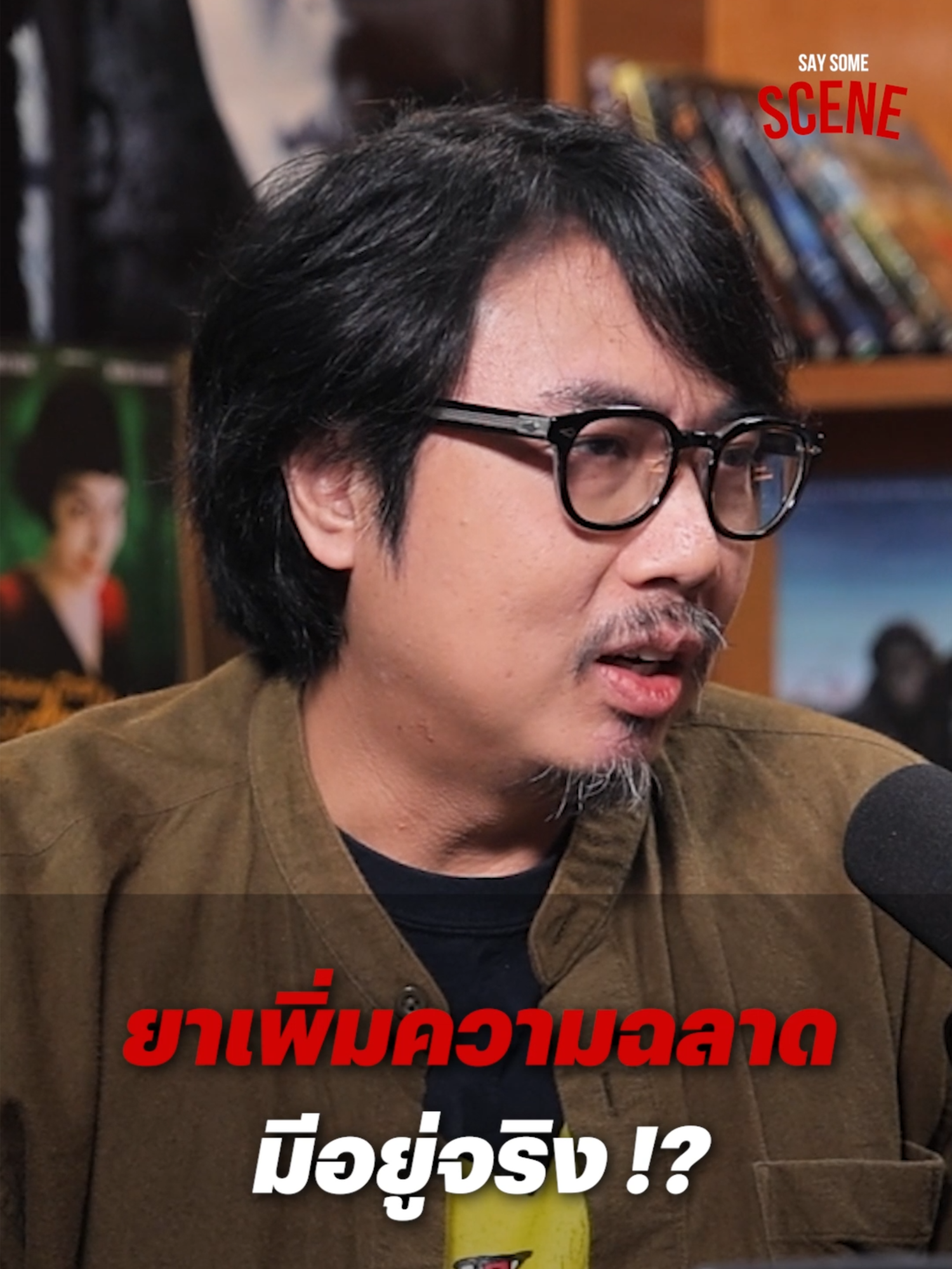 @Thairath Studio