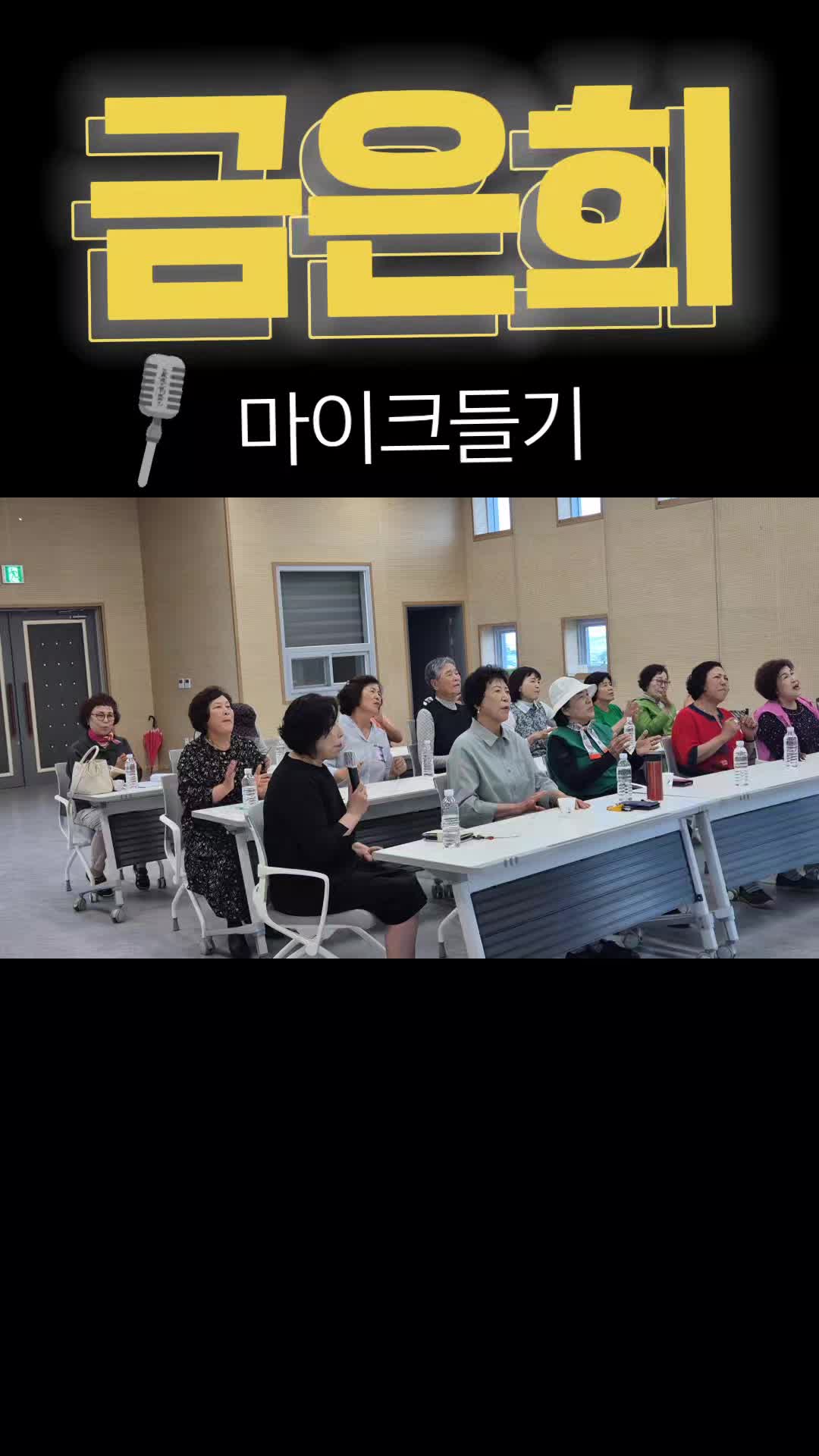 @금은희