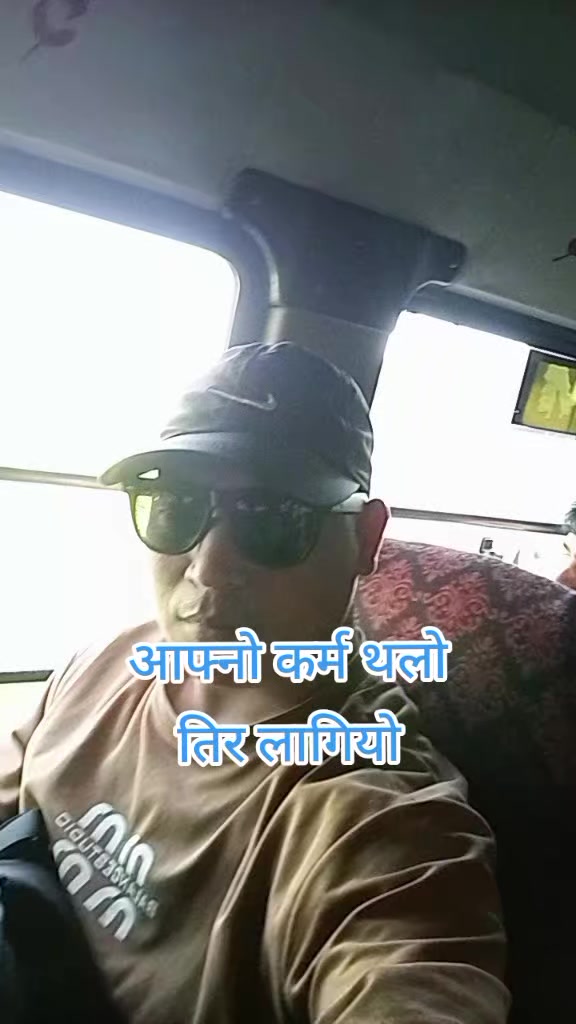 @Magar Rihan