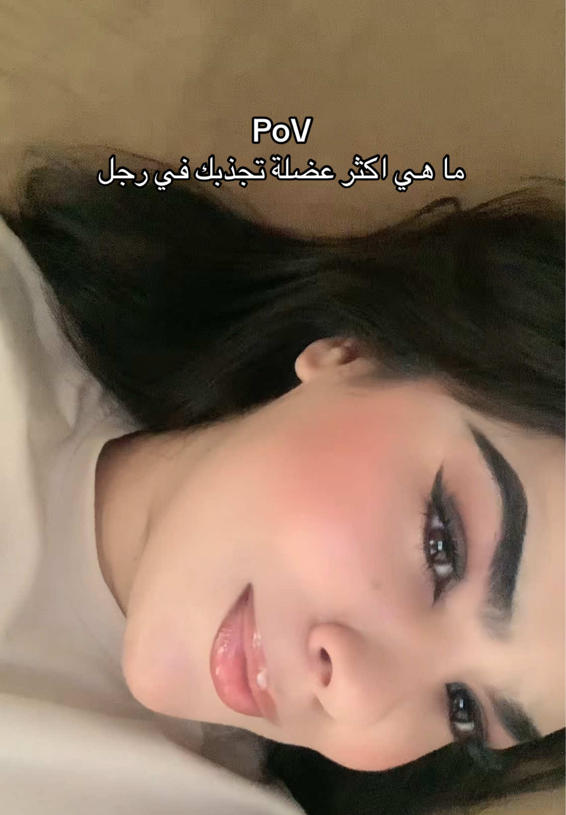 @صوفيا 🪄 makeup-artist