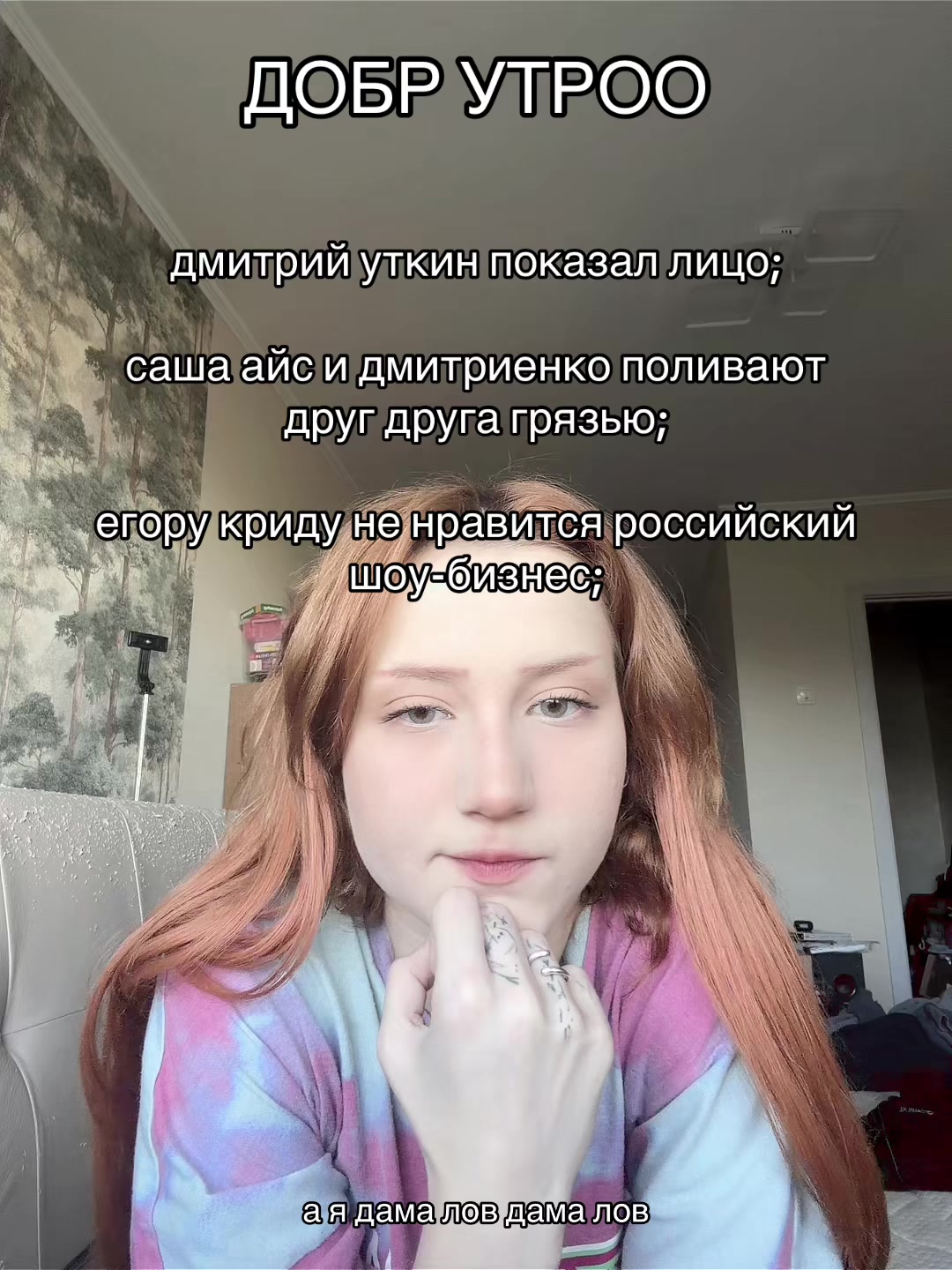 @САВА / SAVA