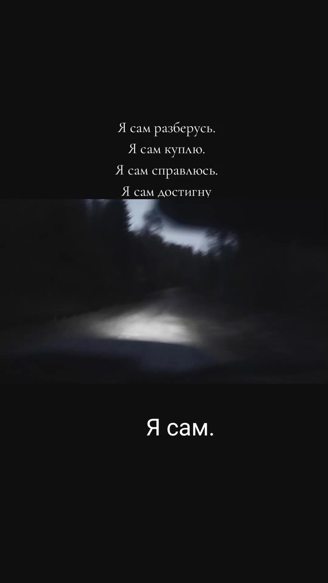 @Позывной "Лысый"