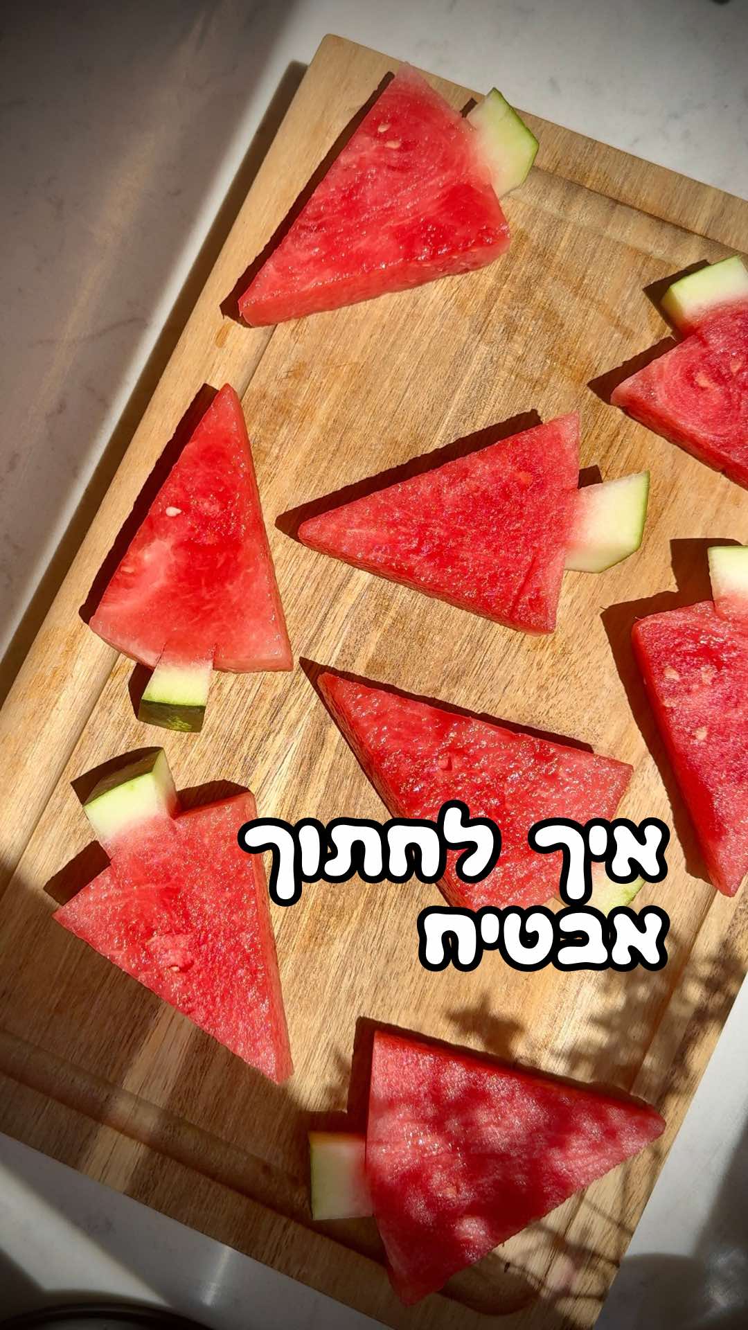 @משפחטיול - המלצות טיולים