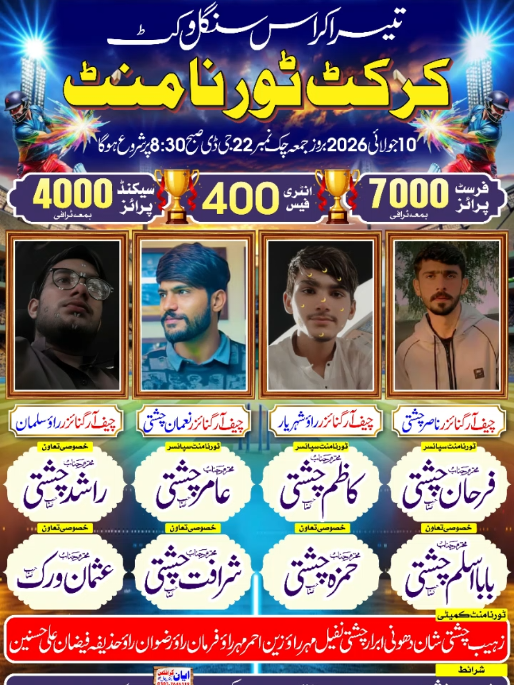 @Ayan Graphics Kwl