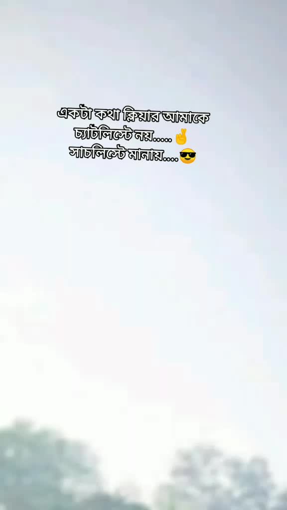 @⚔️🎤~AFrohi AKhi 123~🎤⚔️🗡️
