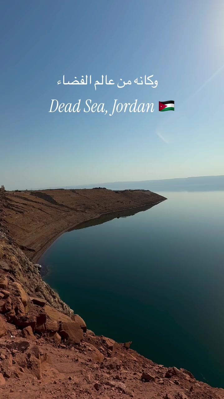 @Let's discover Jordan 🇯🇴