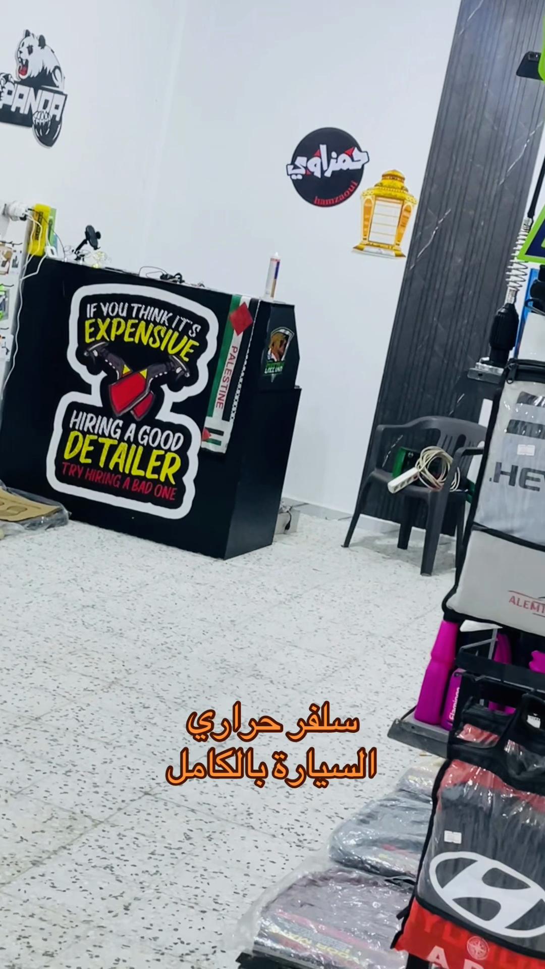 @hamzaui_315