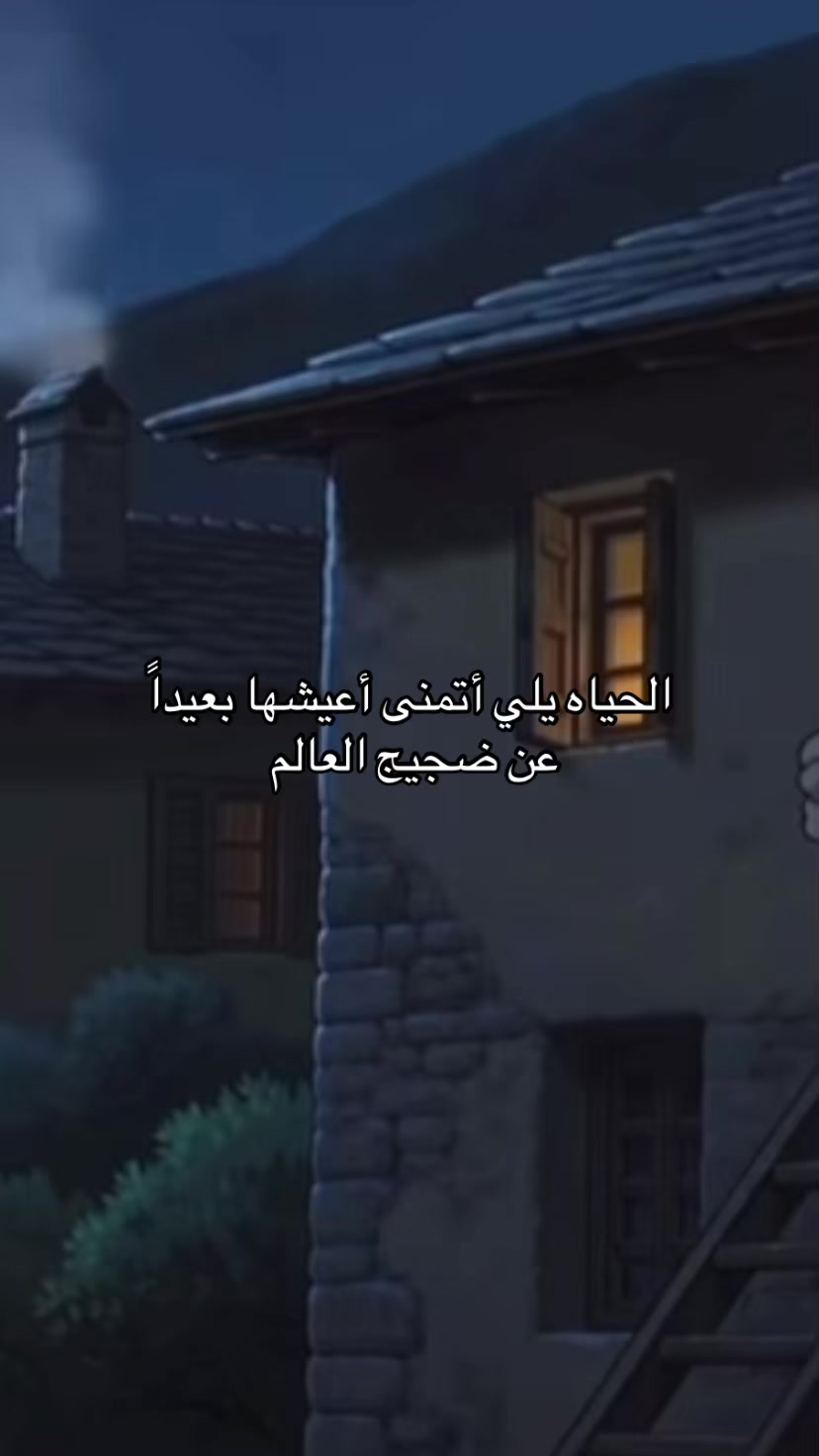 @كَـيـَانْ |١٤٢٥هَـ 🇱🇾📚.