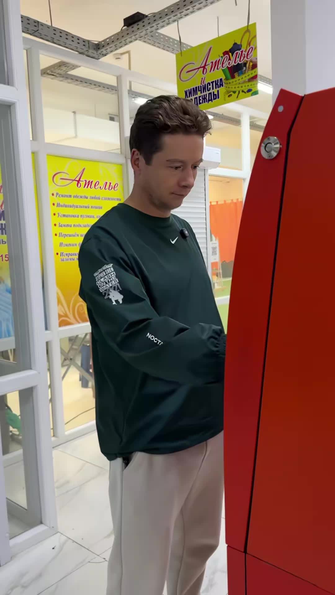 @Александр ALEXPND 13