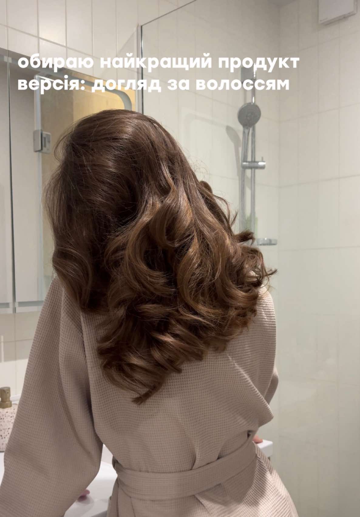 @Ксюша про укладки💘