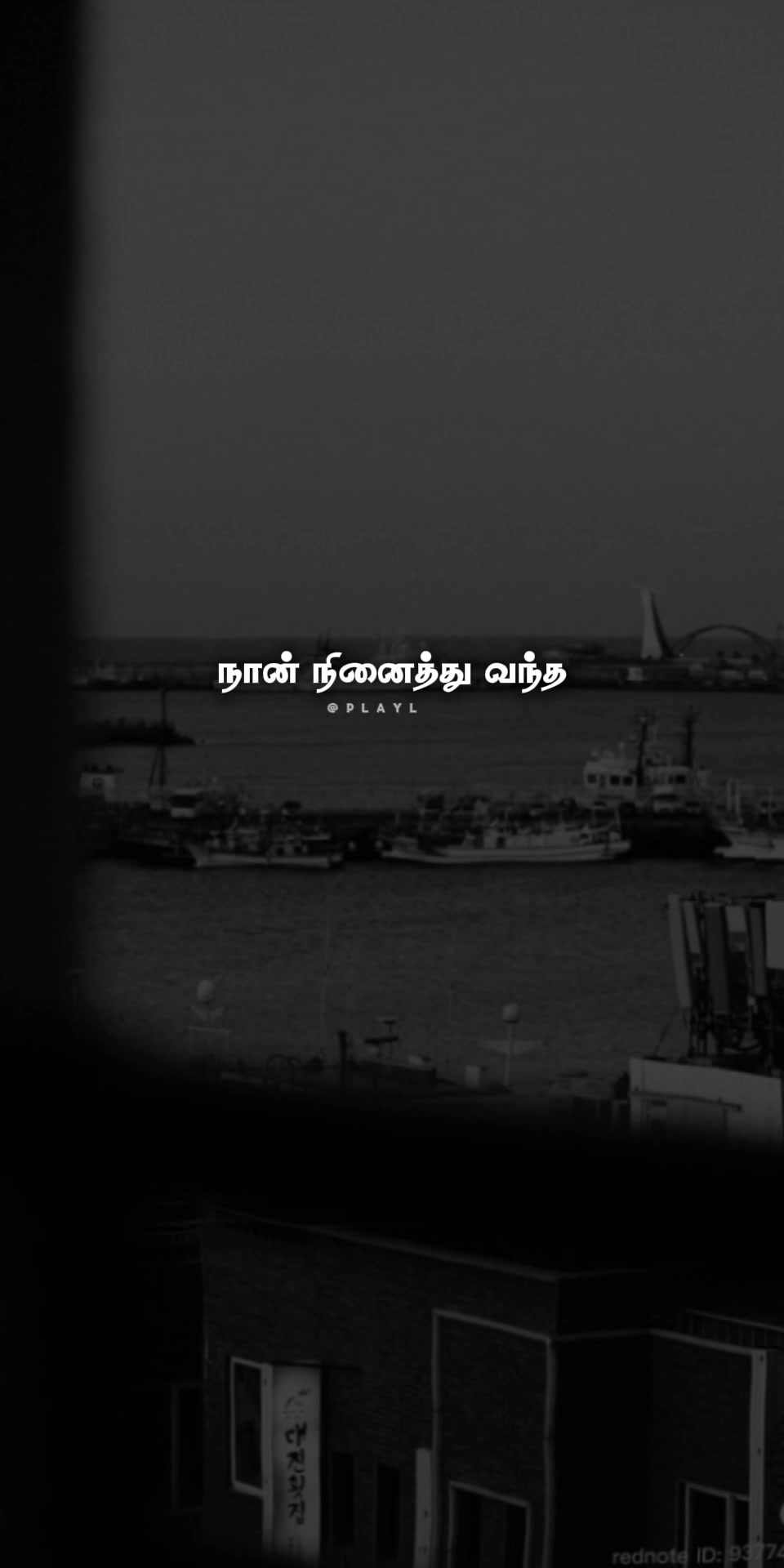 @playlist.ִֶָ🪽་༘࿐