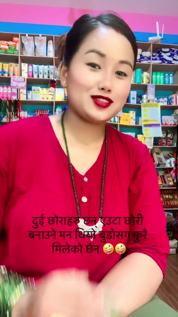 @@shiba pun magar