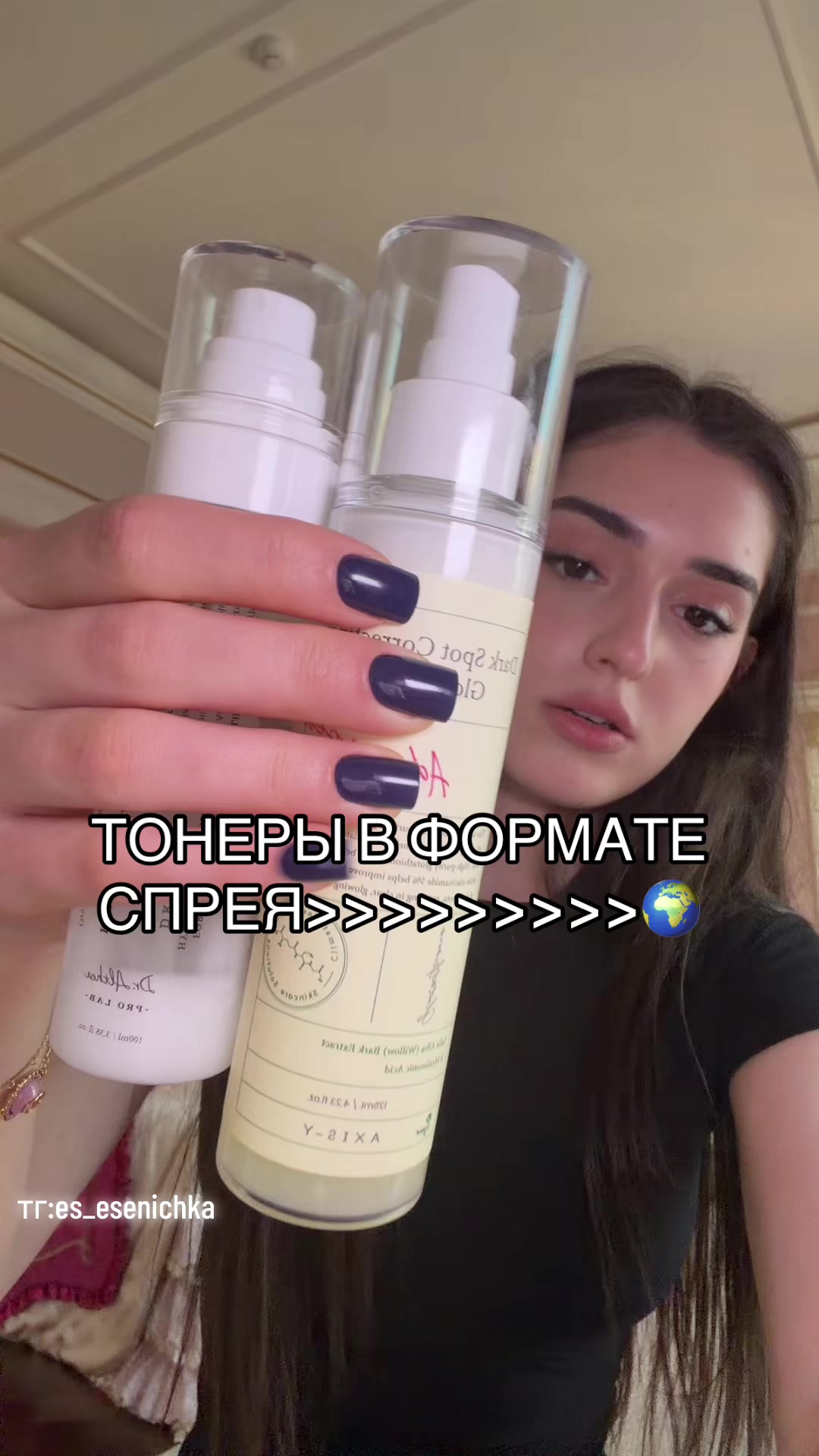 @Есенечка