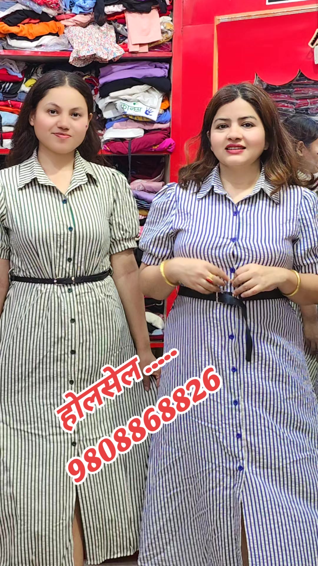 @डिजाइनकलेक्सन बिर्तामोड होलसेल