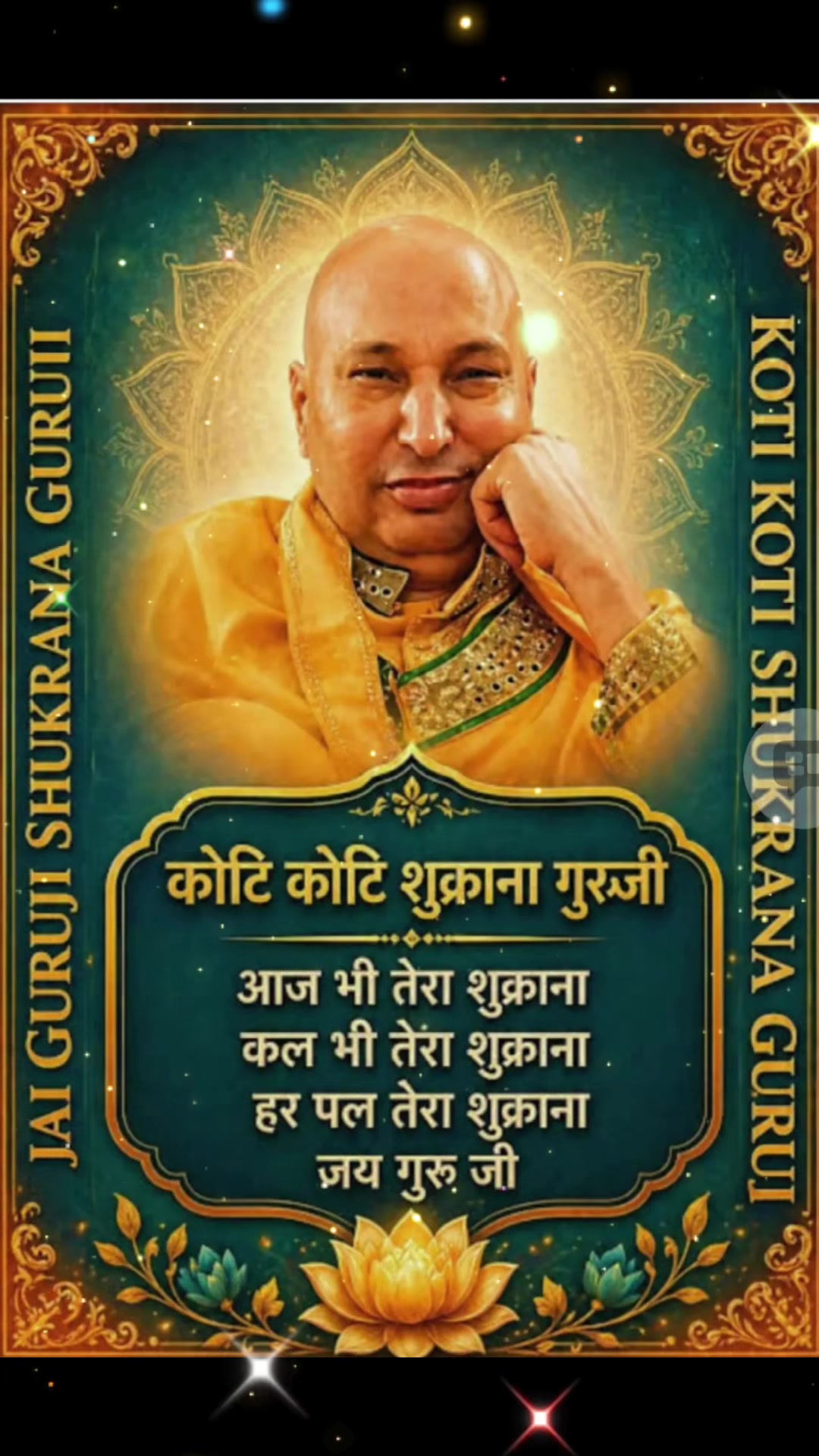 @Guruji ka Niwas Downtown