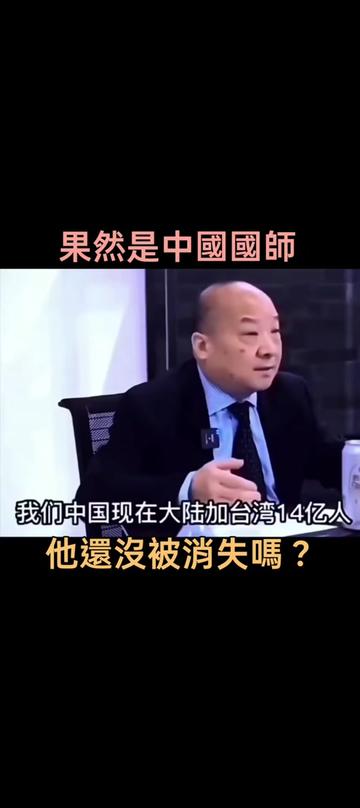 @⚜️台派金孫-以諾⚜️