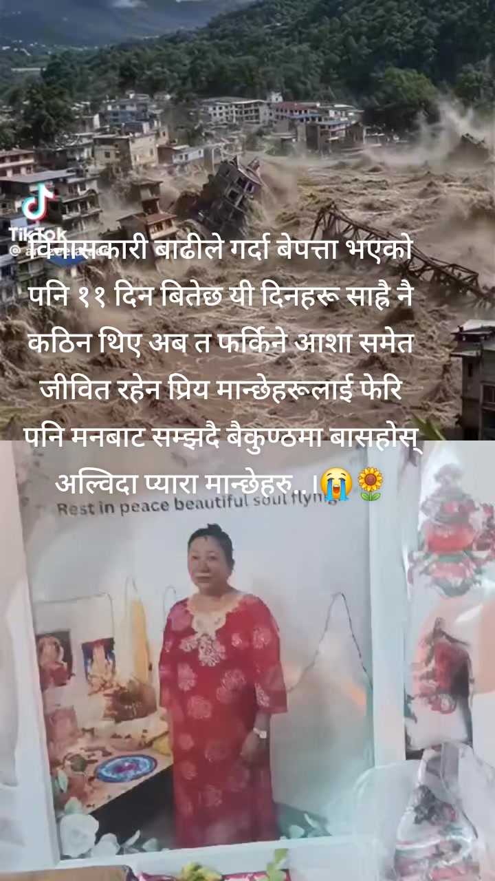 @Syangjali Nani