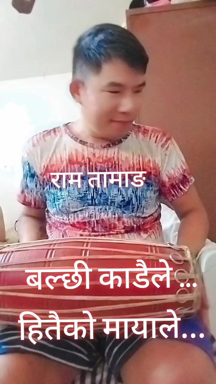 @@UR.RamTamang