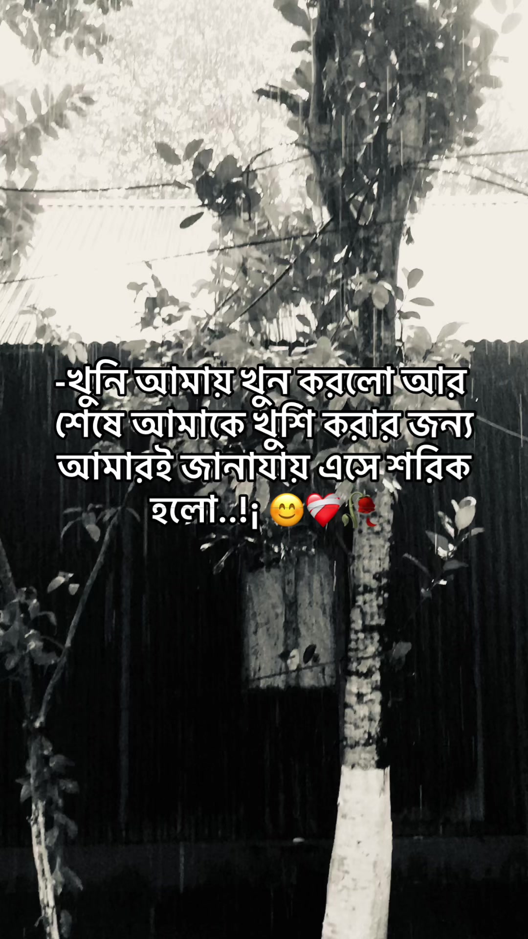 @𐙚 𝒁𝒆𝒓𝒊𝒏 🦢